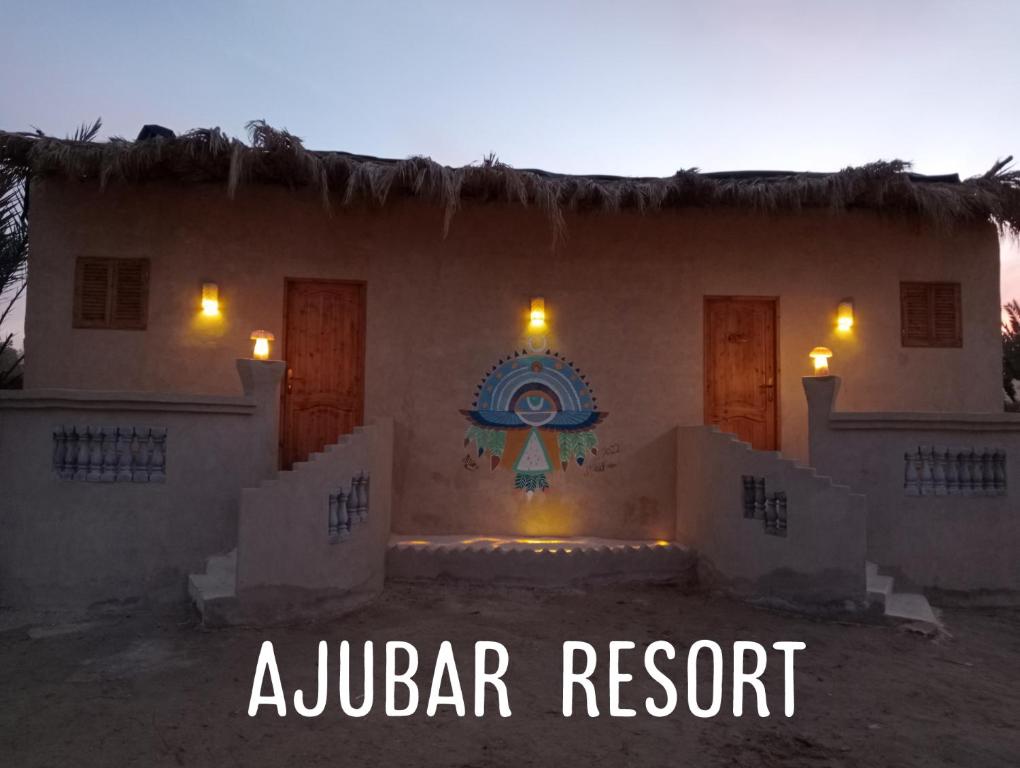 SIWA AJUBAR CAMP